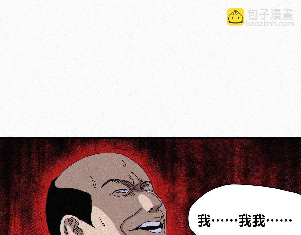 第64话 弑神篇（12）