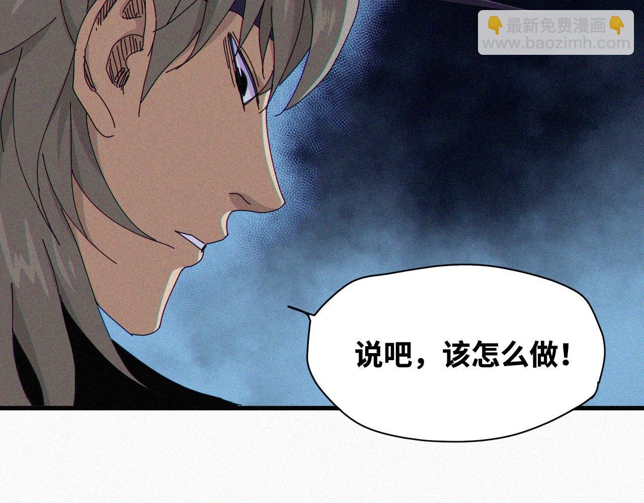 第64话 弑神篇（12）