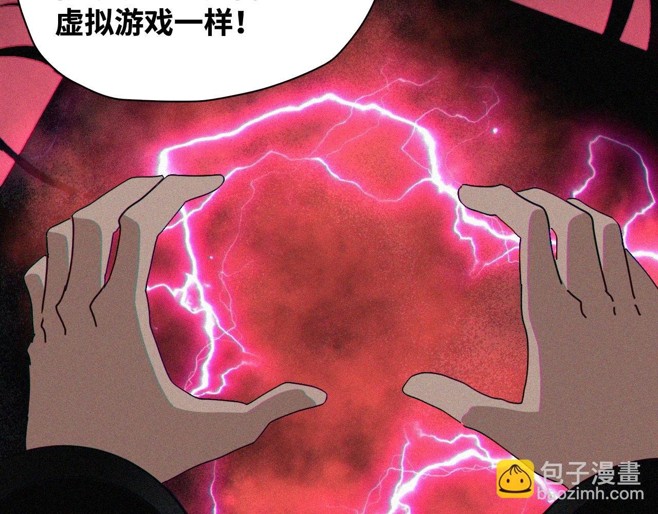 第64话 弑神篇（12）