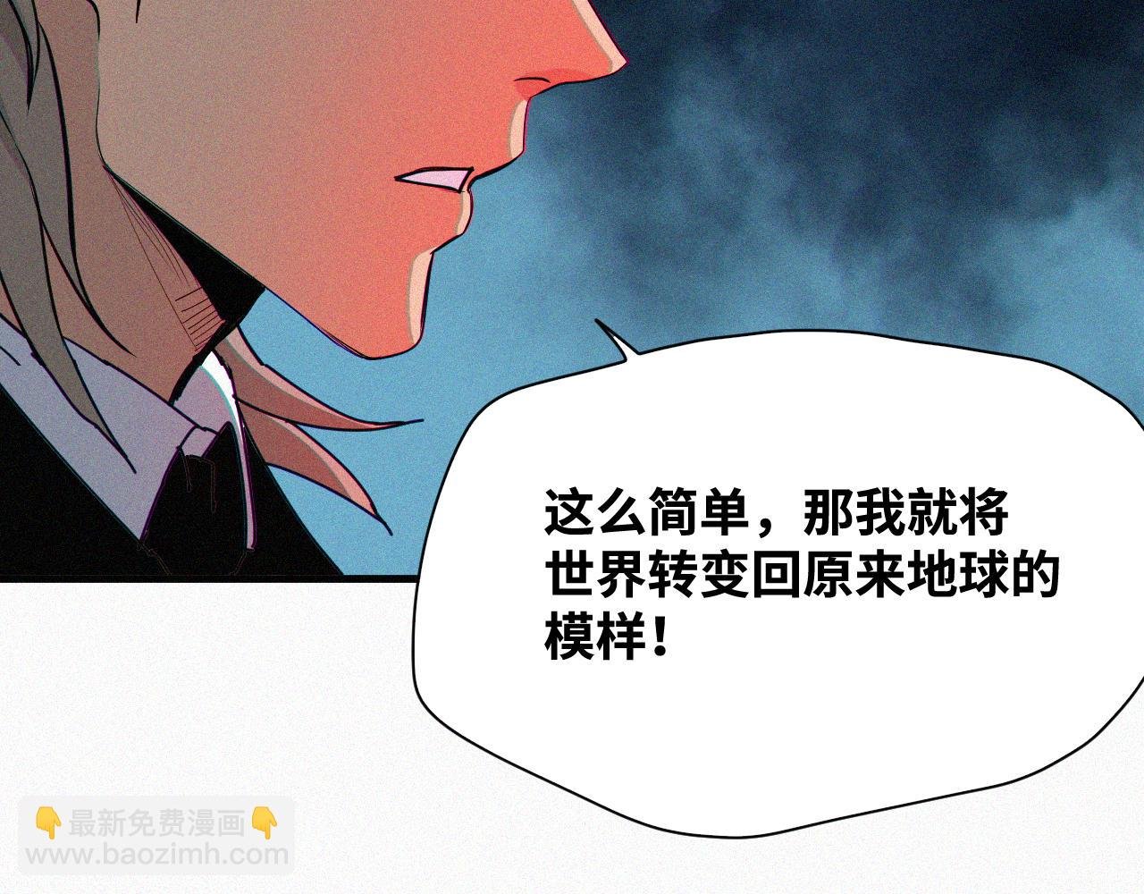 第64话 弑神篇（12）