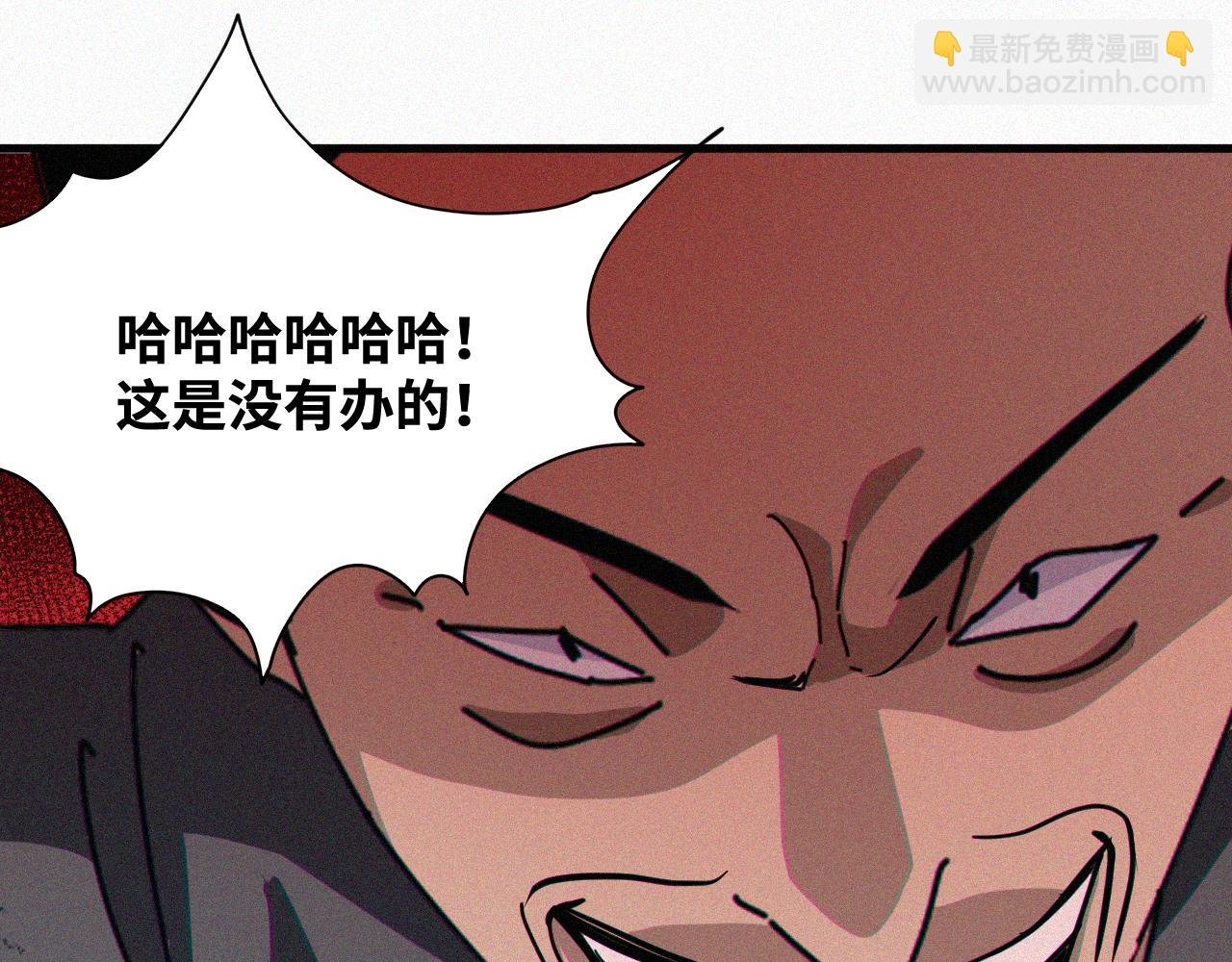 第64话 弑神篇（12）