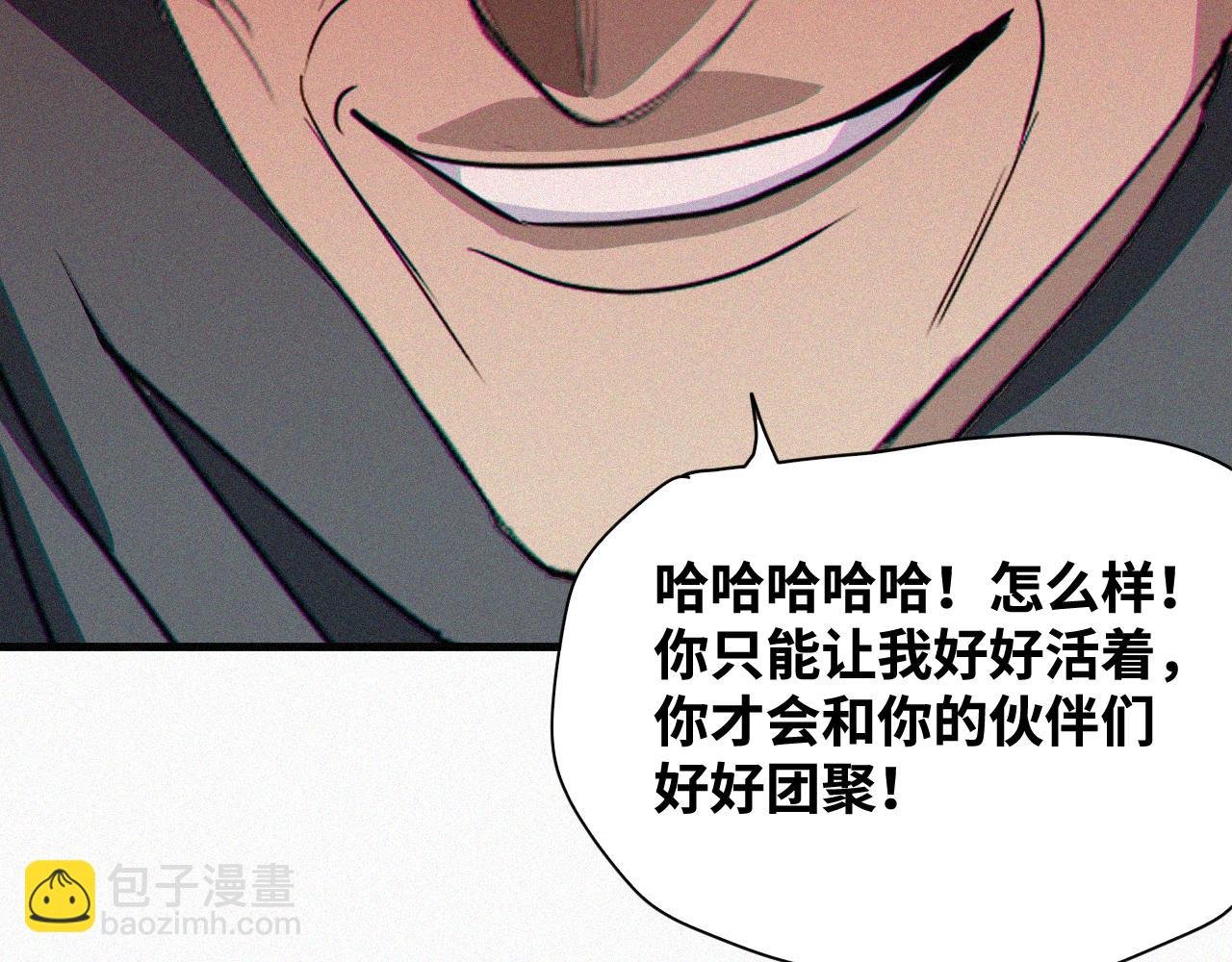 第64话 弑神篇（12）