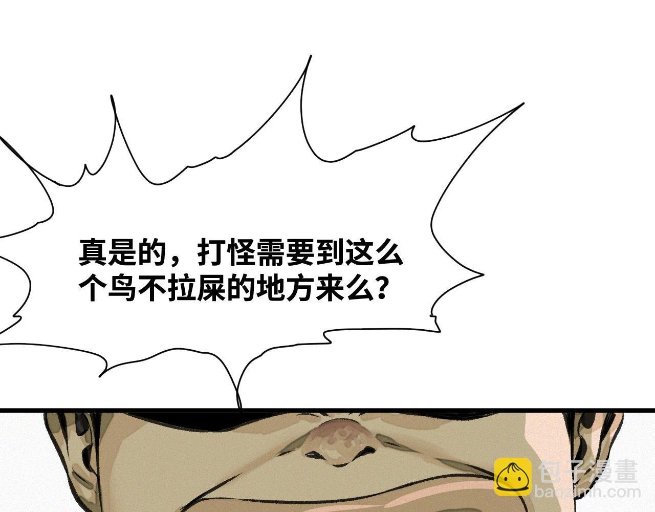 第65话 最终话