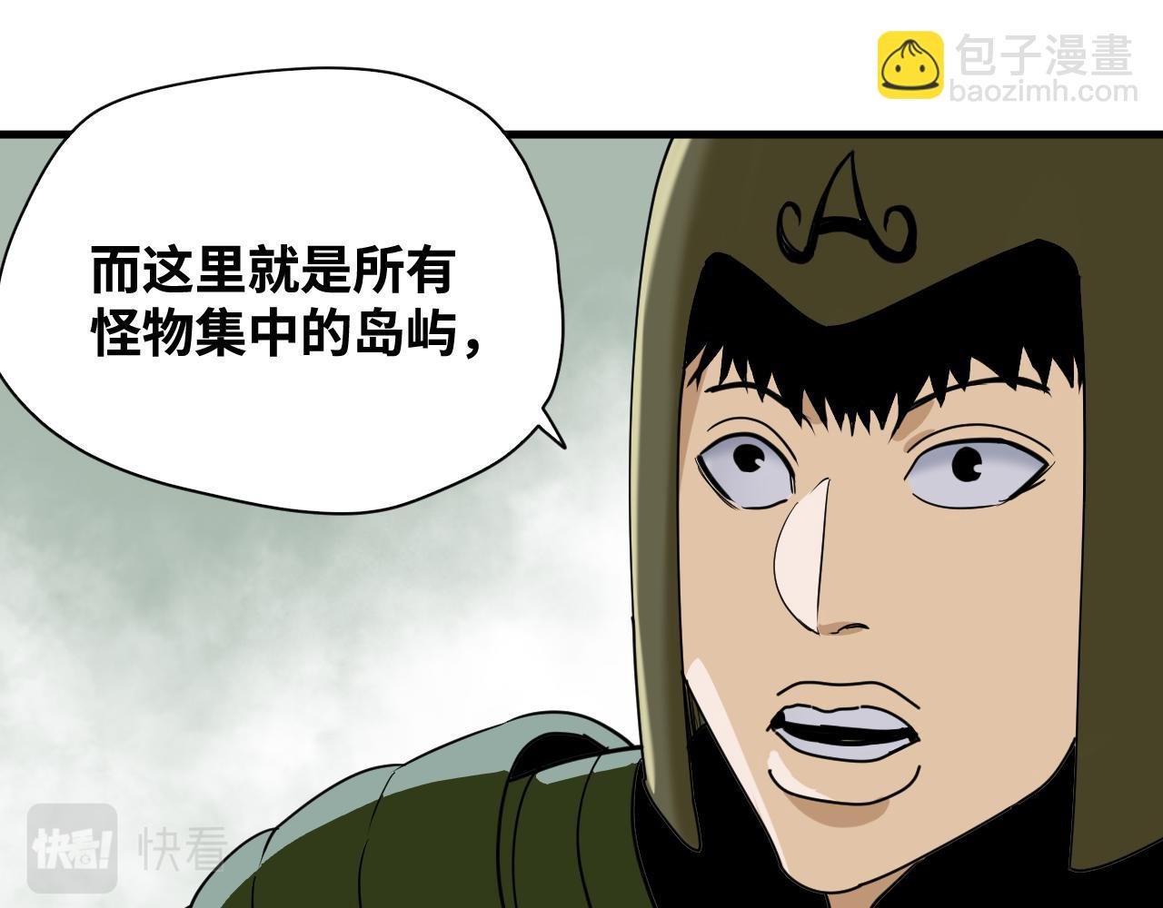 第65话 最终话