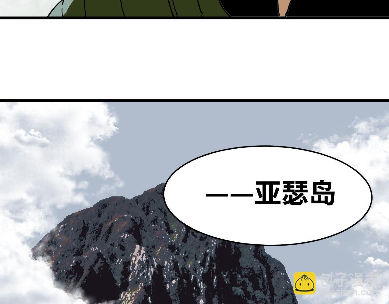 第65话 最终话
