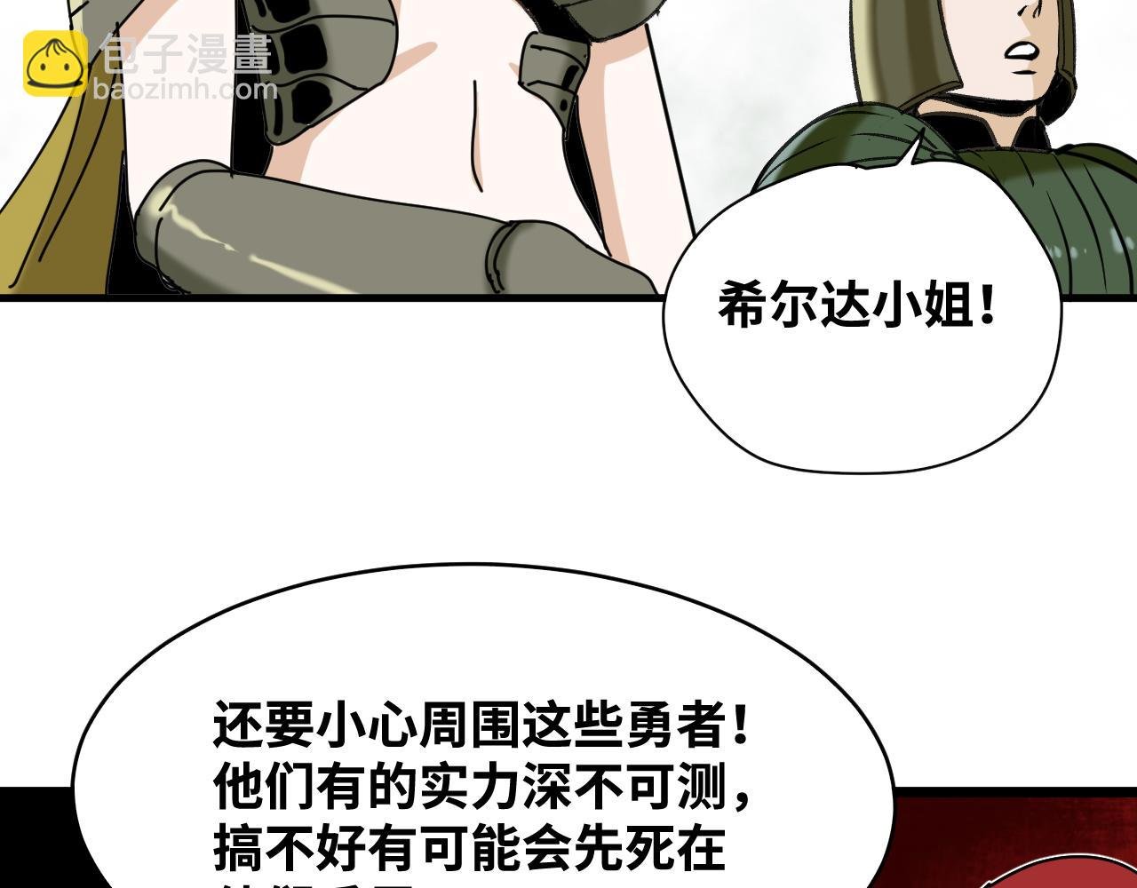 第65话 最终话