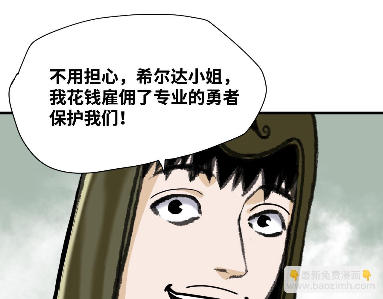 第65话 最终话