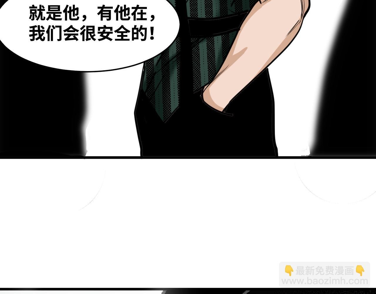 第65话 最终话