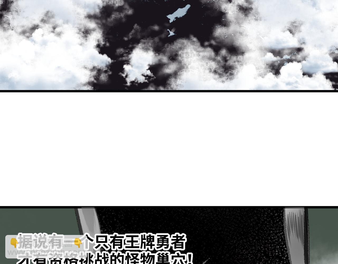 第65话 最终话
