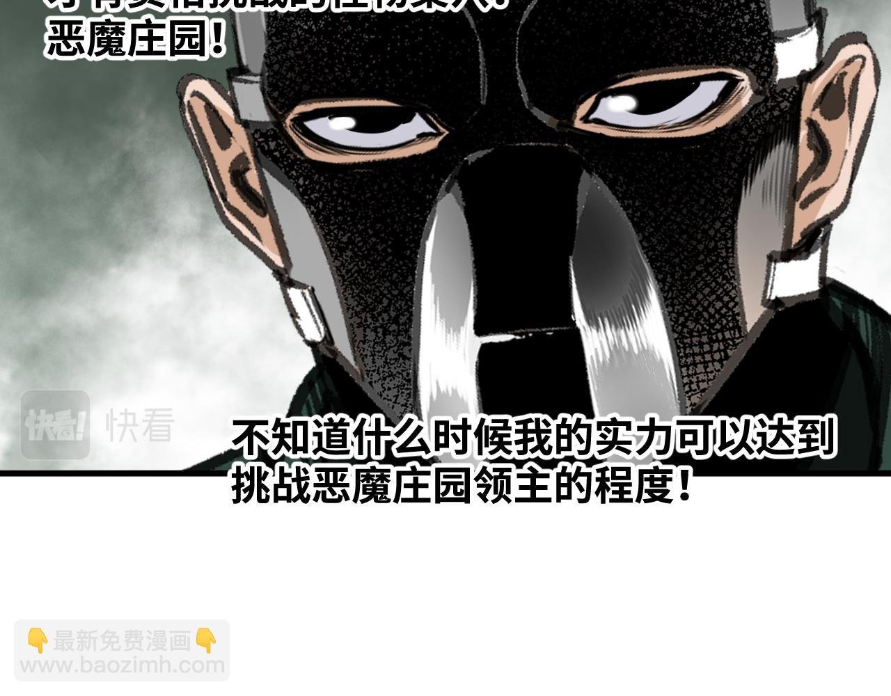 第65话 最终话