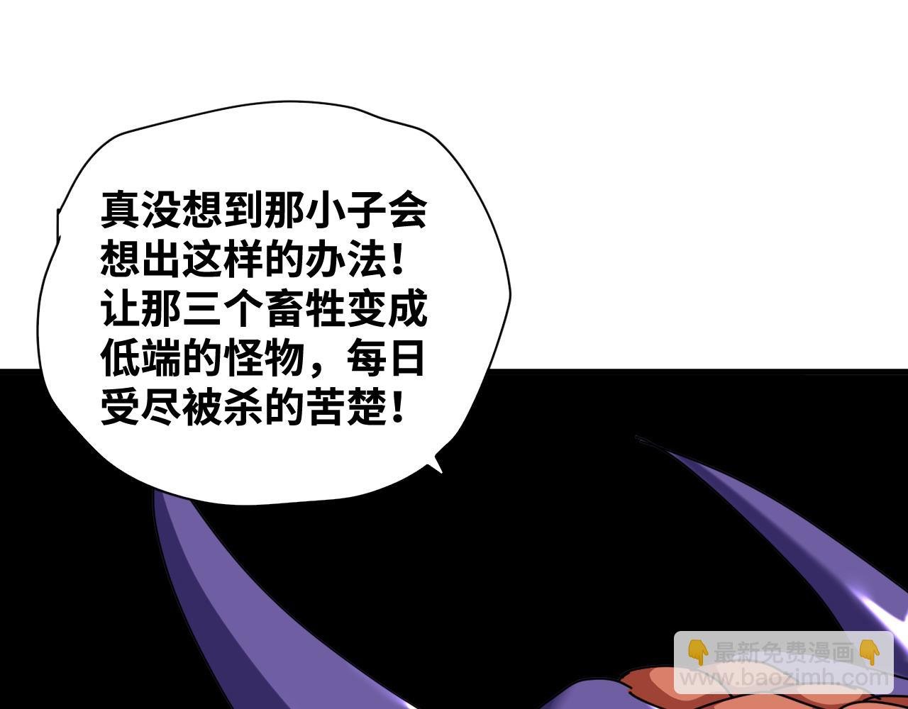 第65话 最终话