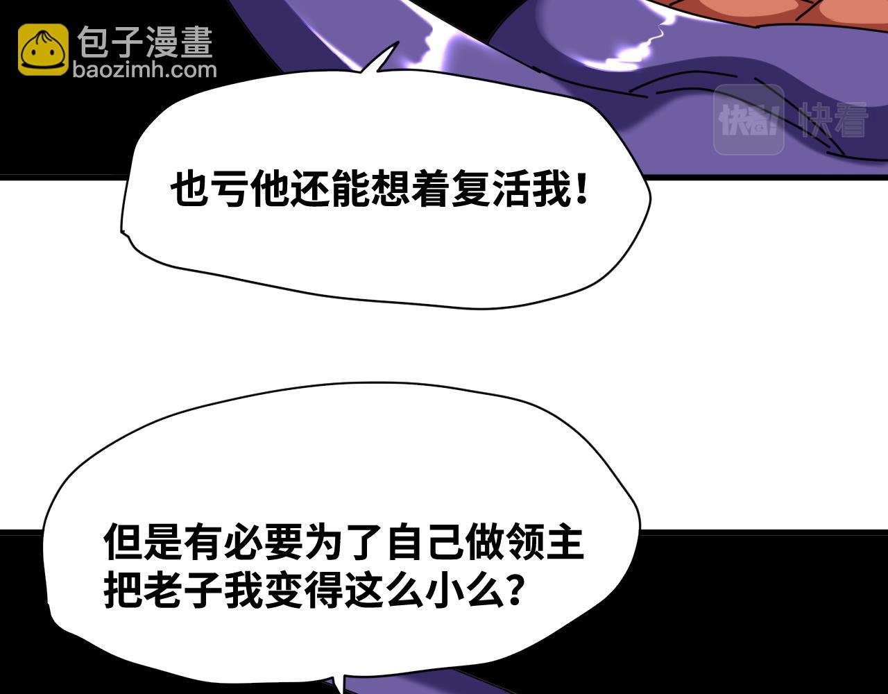 第65话 最终话