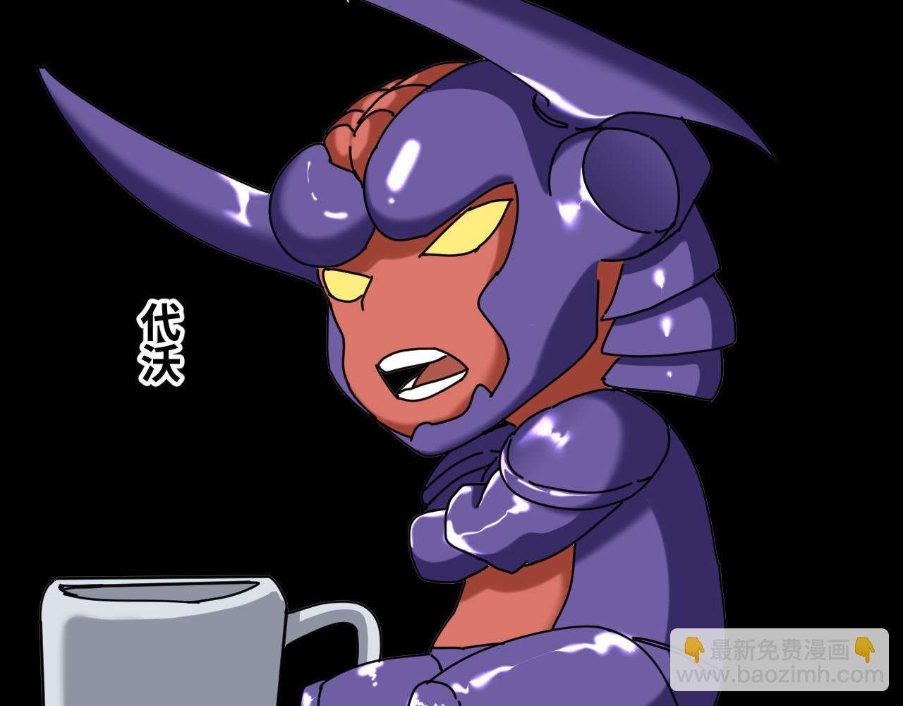 第65话 最终话