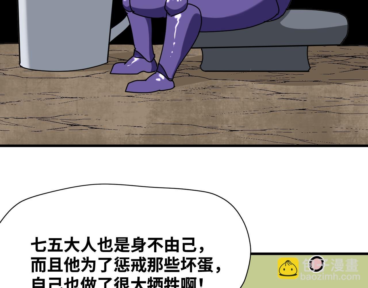 第65话 最终话