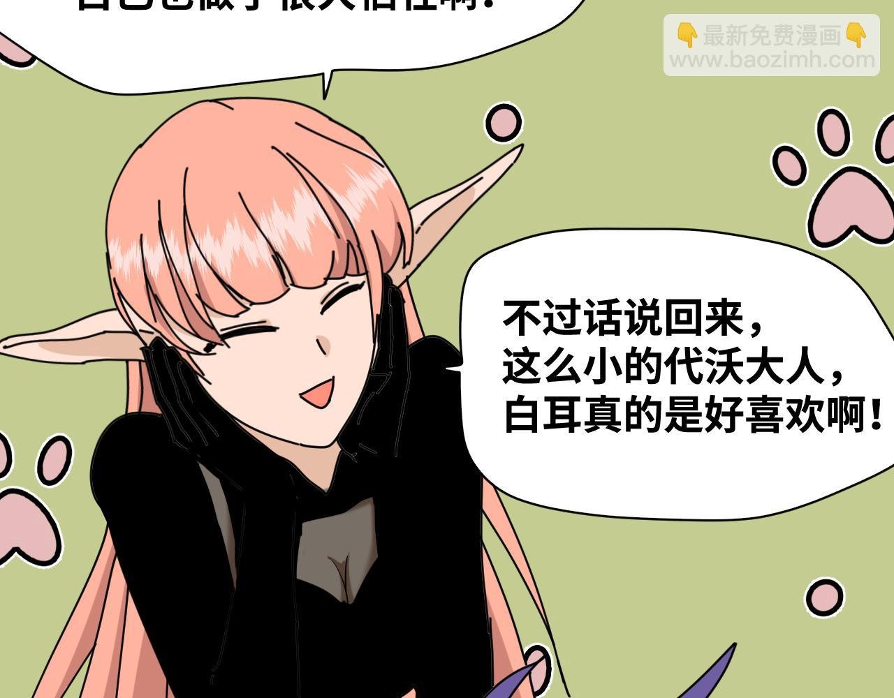 第65话 最终话