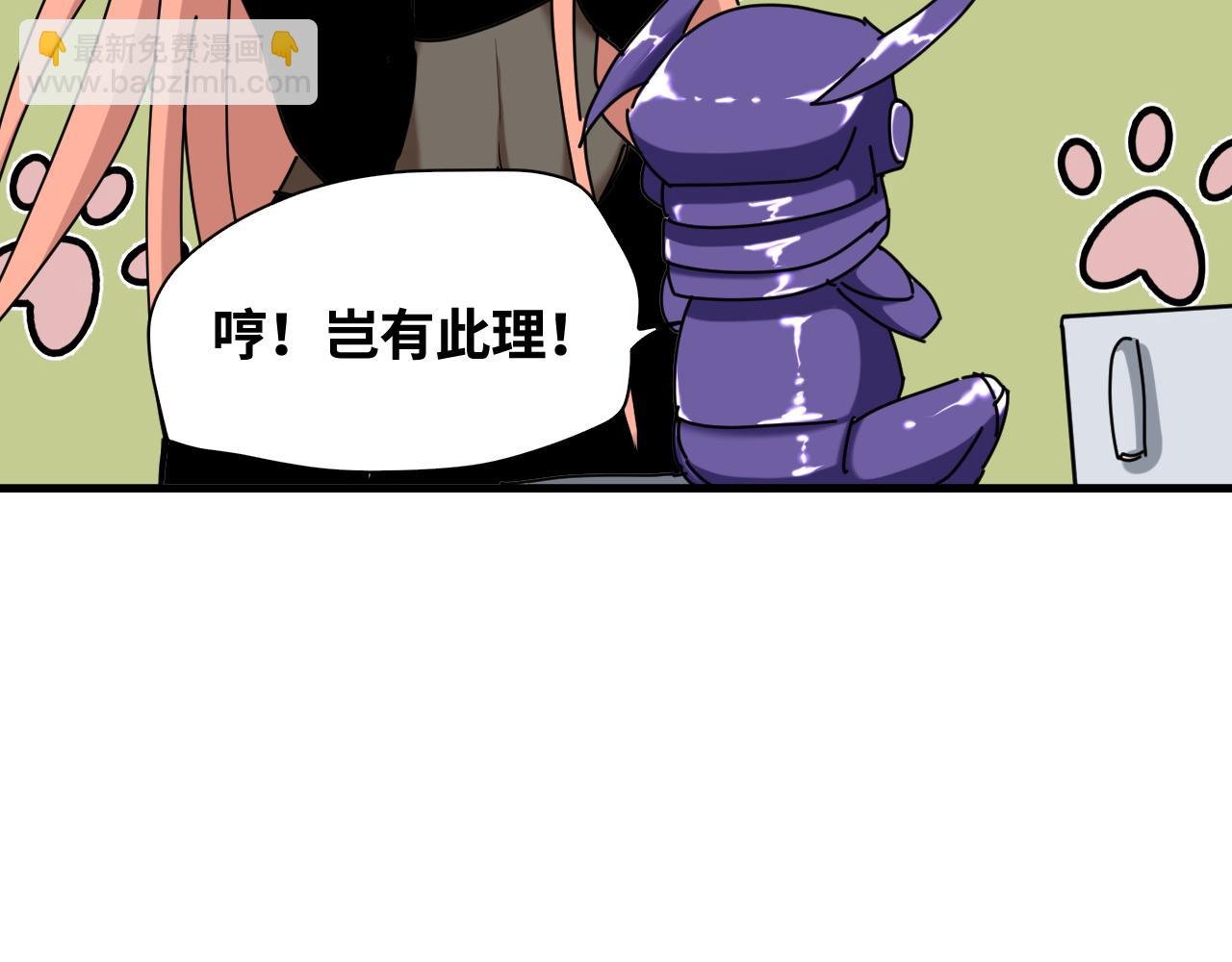 第65话 最终话