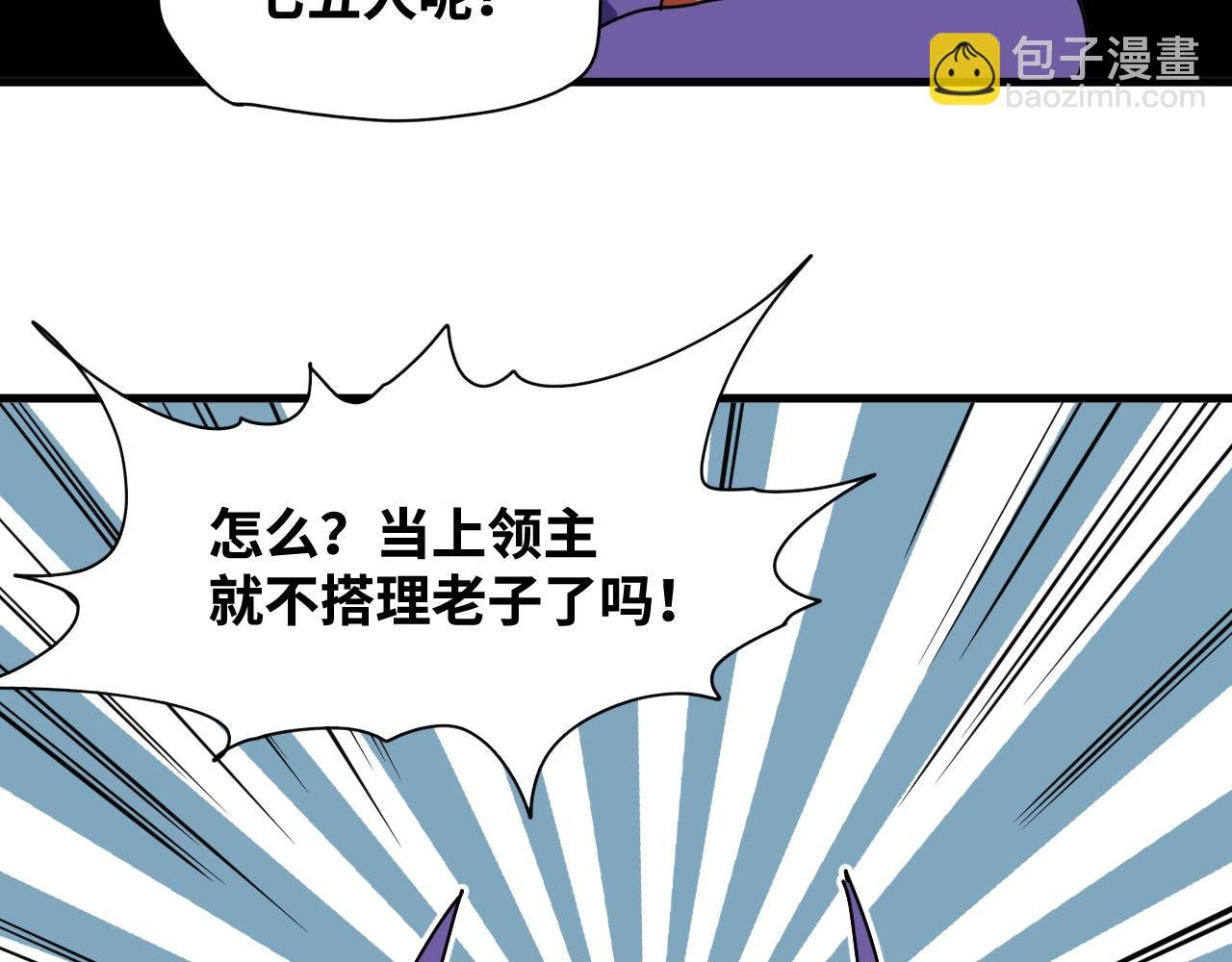 第65话 最终话