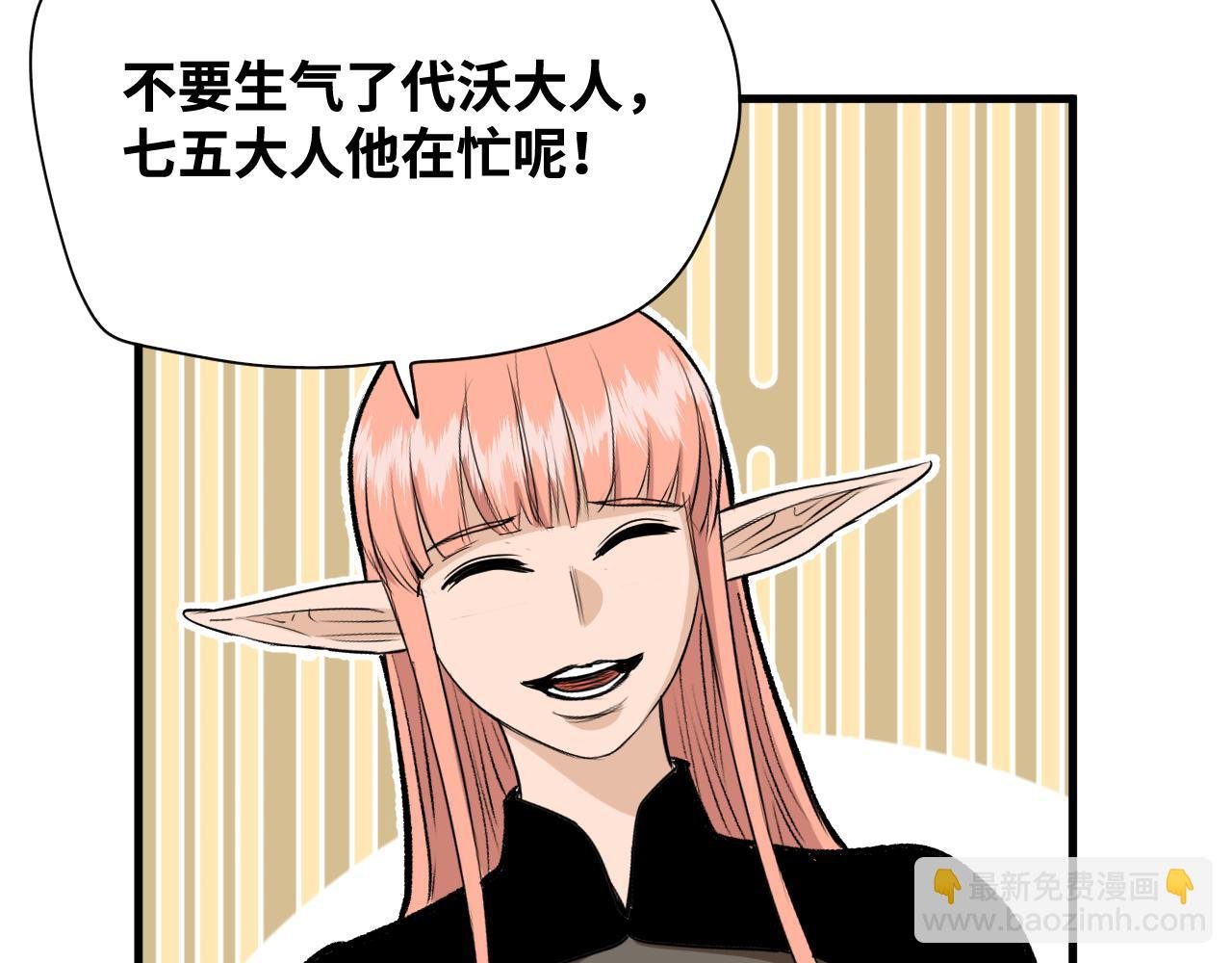 第65话 最终话
