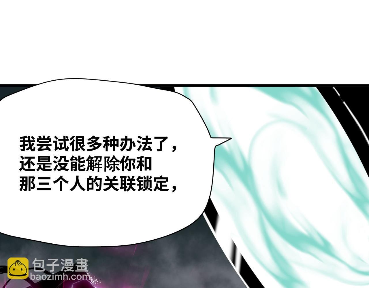 第65话 最终话