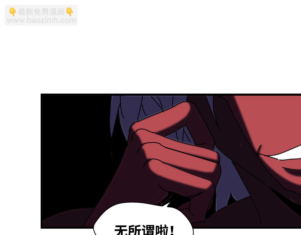 第65话 最终话