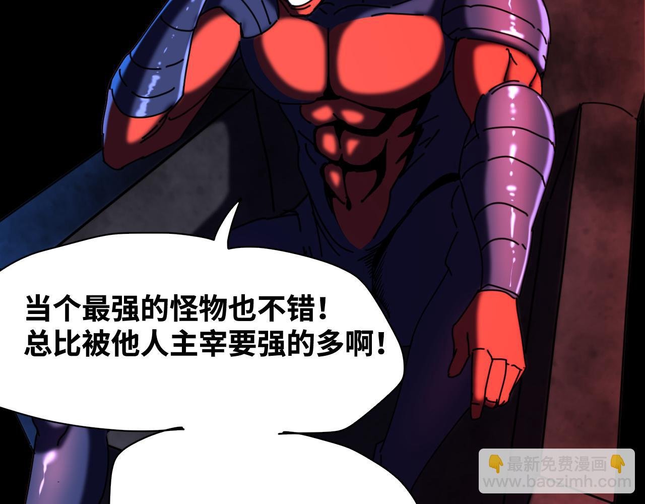 第65话 最终话