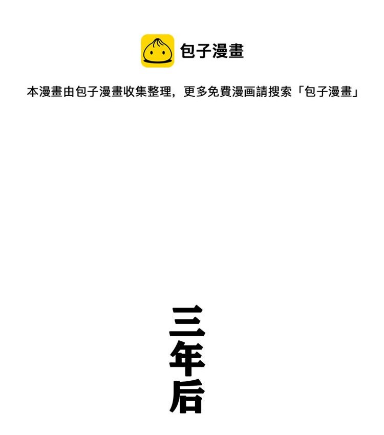 第6话 七五，准备出发吧！