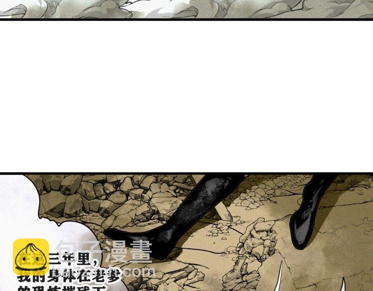 第6话 七五，准备出发吧！