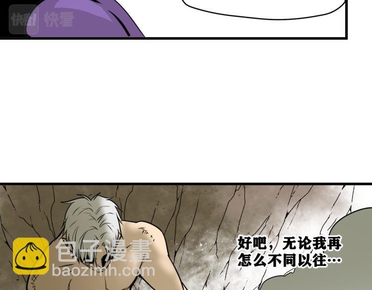 第6话 七五，准备出发吧！