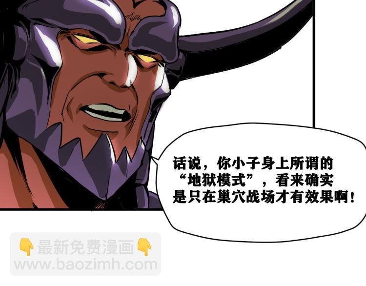 第6话 七五，准备出发吧！