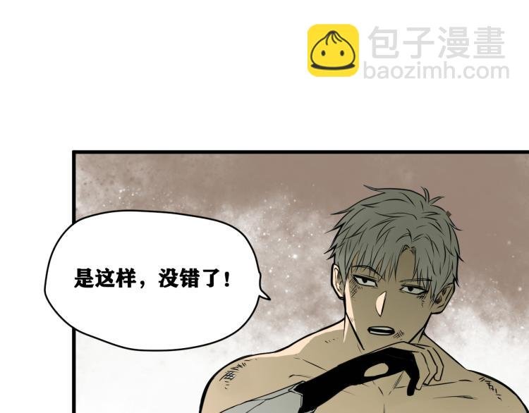 第6话 七五，准备出发吧！