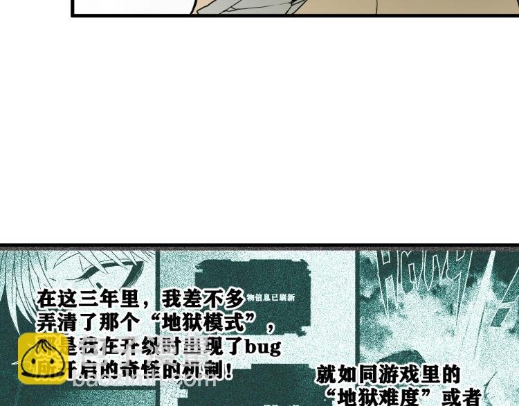 第6话 七五，准备出发吧！