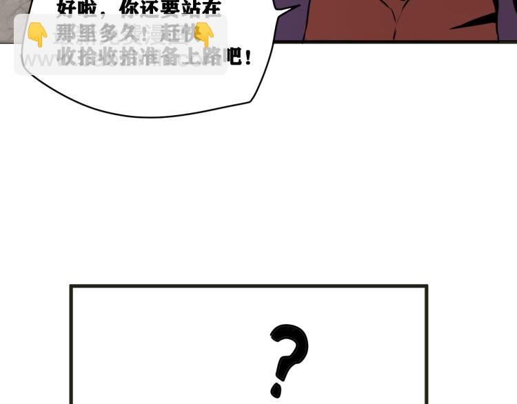 第6话 七五，准备出发吧！