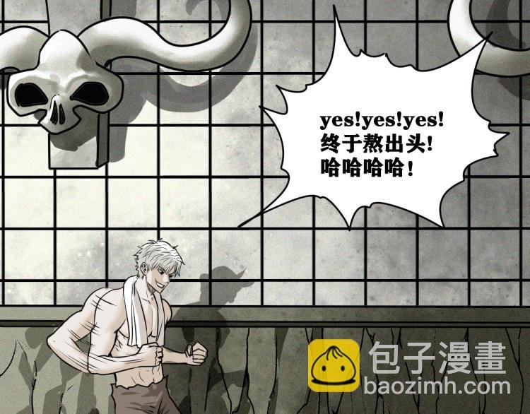 第6话 七五，准备出发吧！