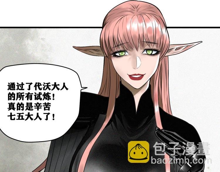 第6话 七五，准备出发吧！