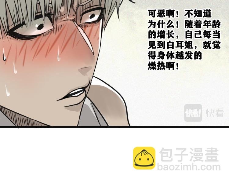 第6话 七五，准备出发吧！