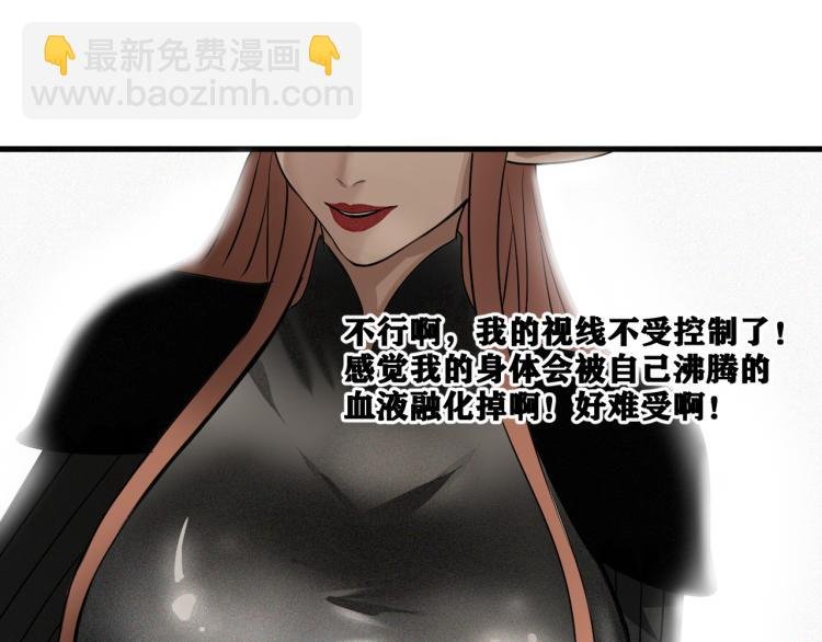 第6话 七五，准备出发吧！