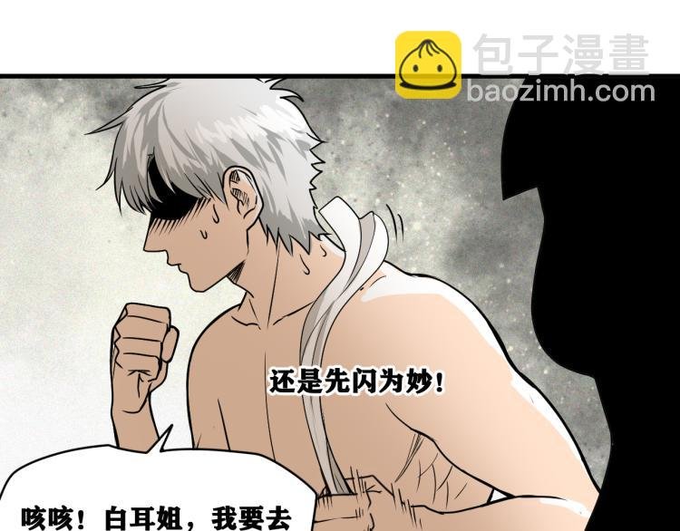 第6话 七五，准备出发吧！