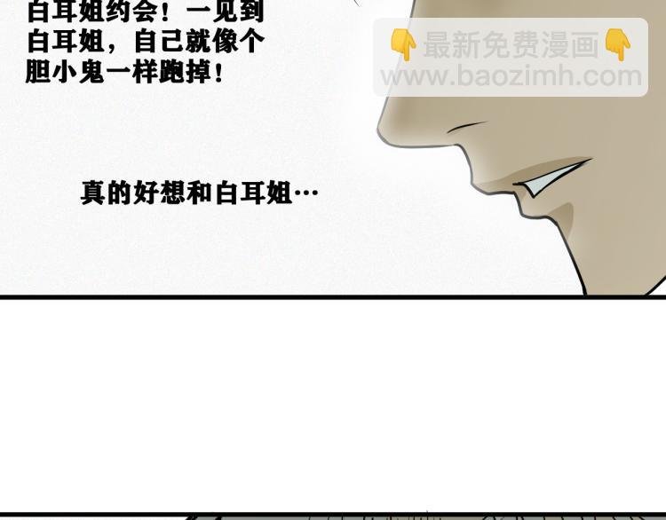 第6话 七五，准备出发吧！