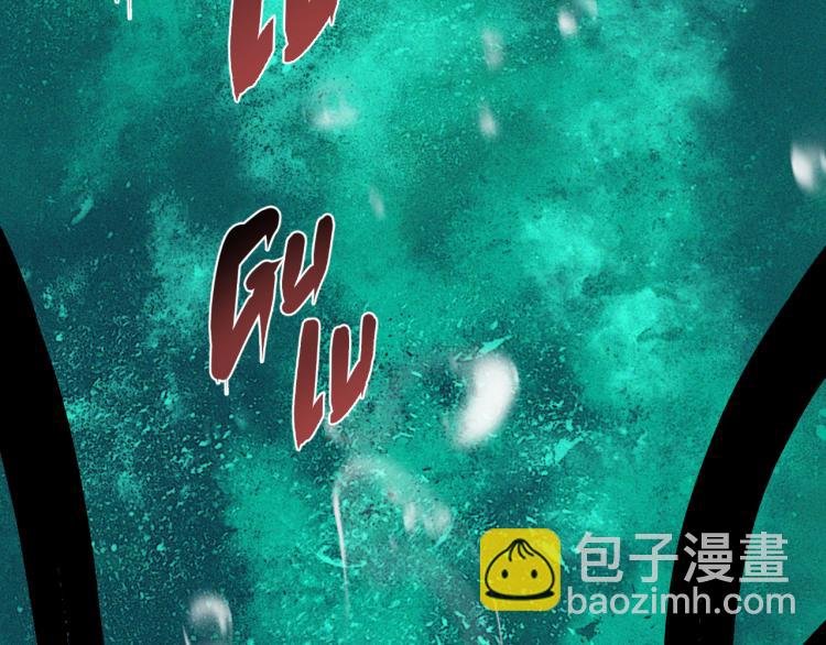 第7话 悲惨の宿命