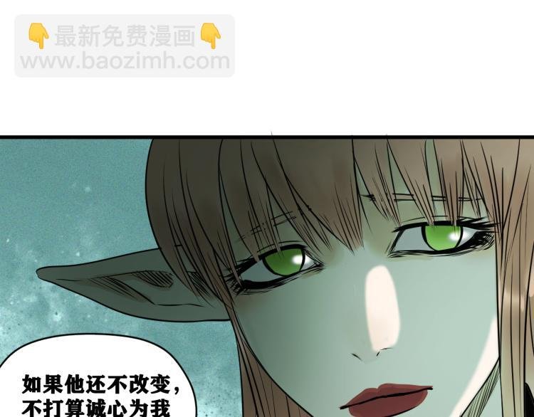 第7话 悲惨の宿命