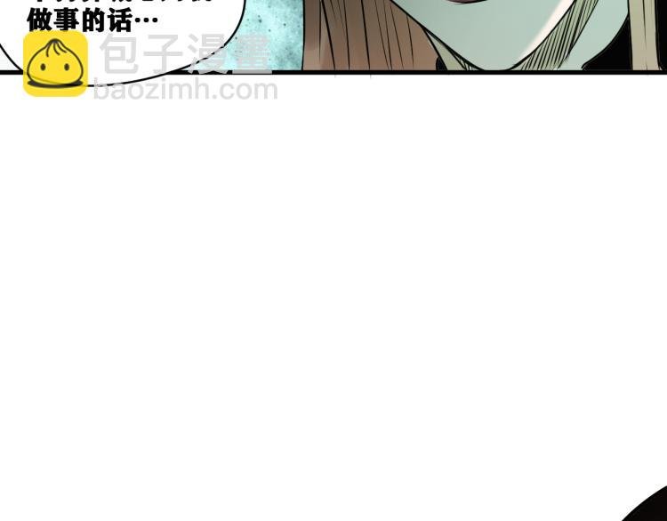 第7话 悲惨の宿命