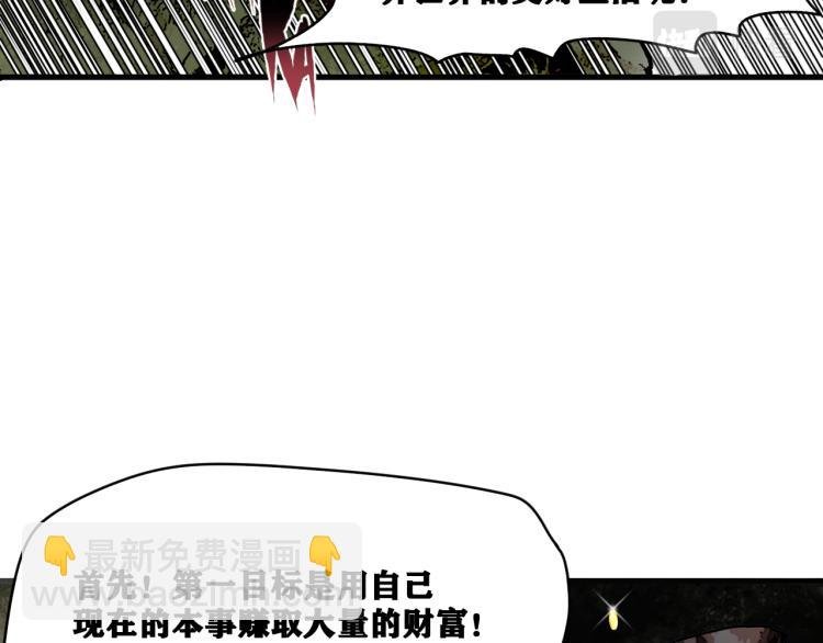 第7话 悲惨の宿命