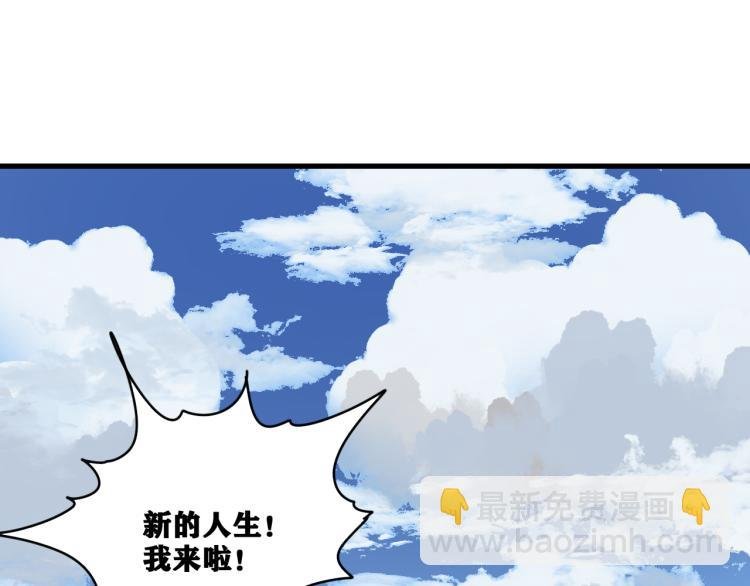 第7话 悲惨の宿命