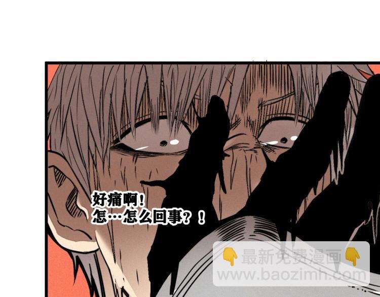 第7话 悲惨の宿命