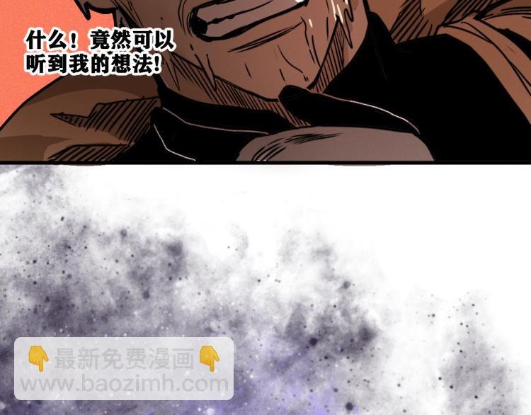 第7话 悲惨の宿命