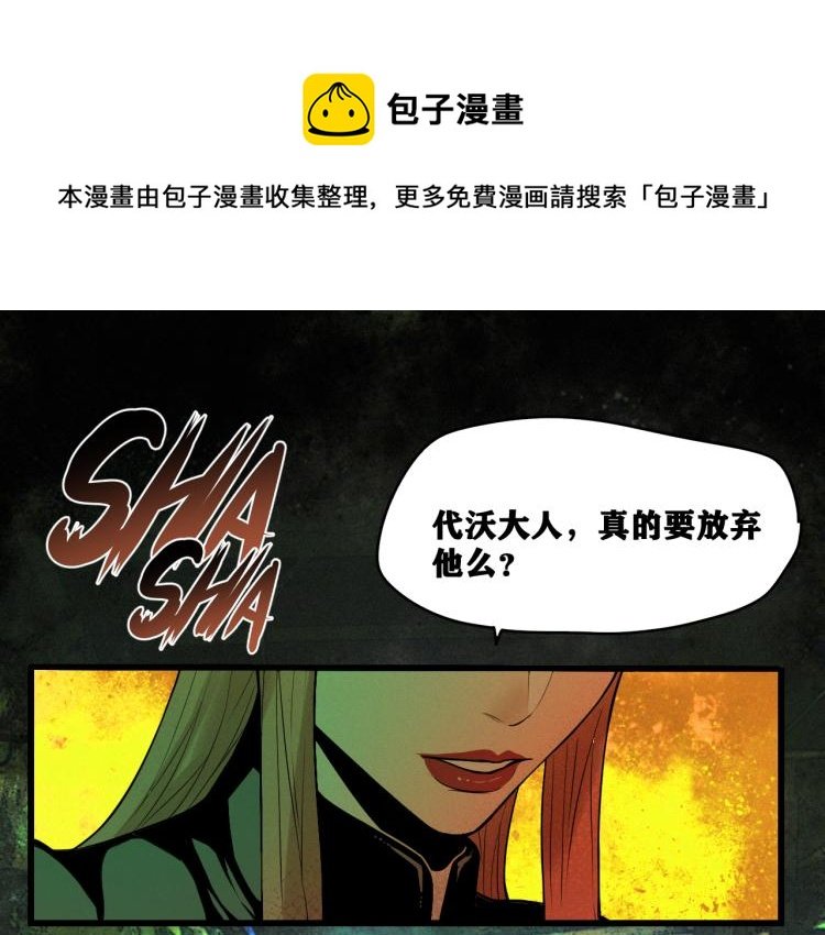 第8话 七五的虐杀时刻！