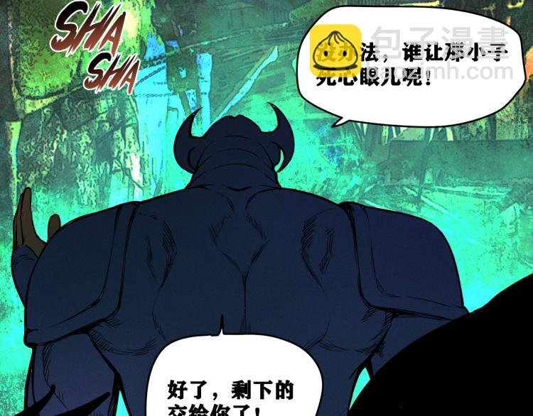 第8话 七五的虐杀时刻！