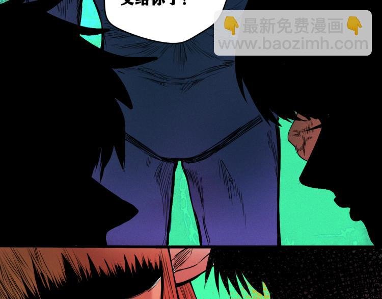 第8话 七五的虐杀时刻！
