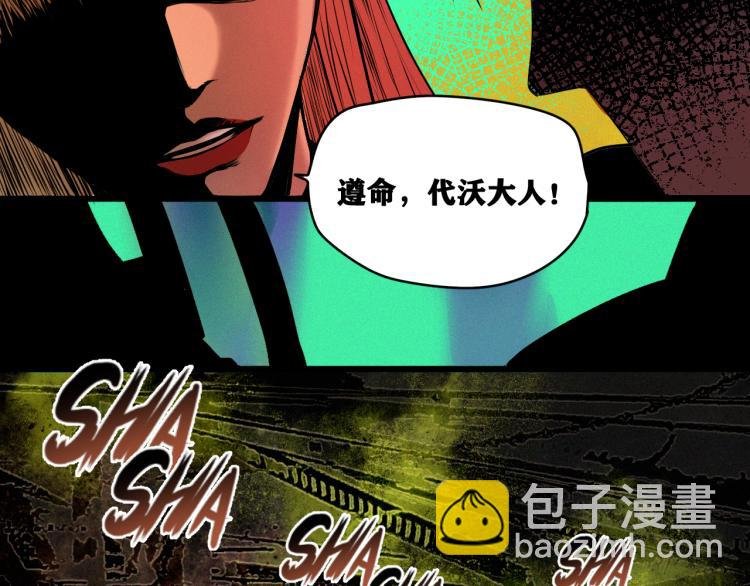 第8话 七五的虐杀时刻！