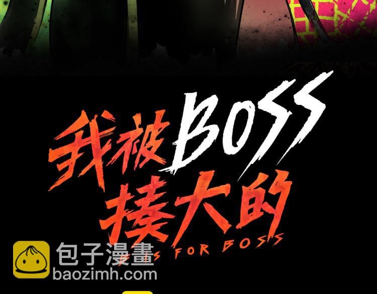 第8话 七五的虐杀时刻！